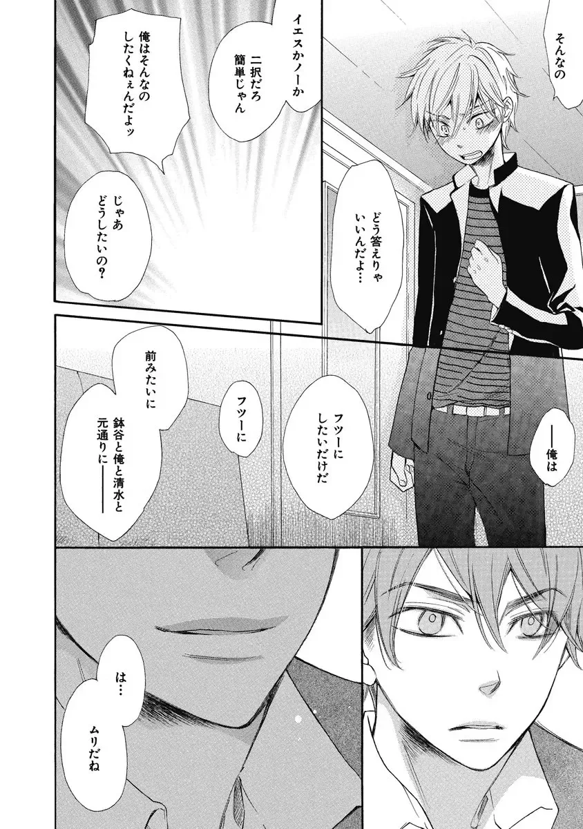 [Junko] Ouji no Kikan Fhentai - Page 156