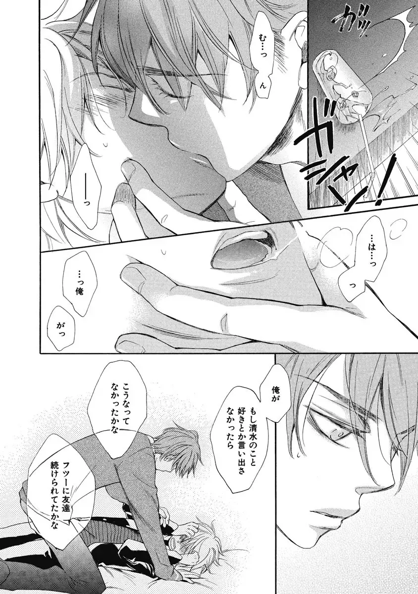 [Junko] Ouji no Kikan Fhentai - Page 158