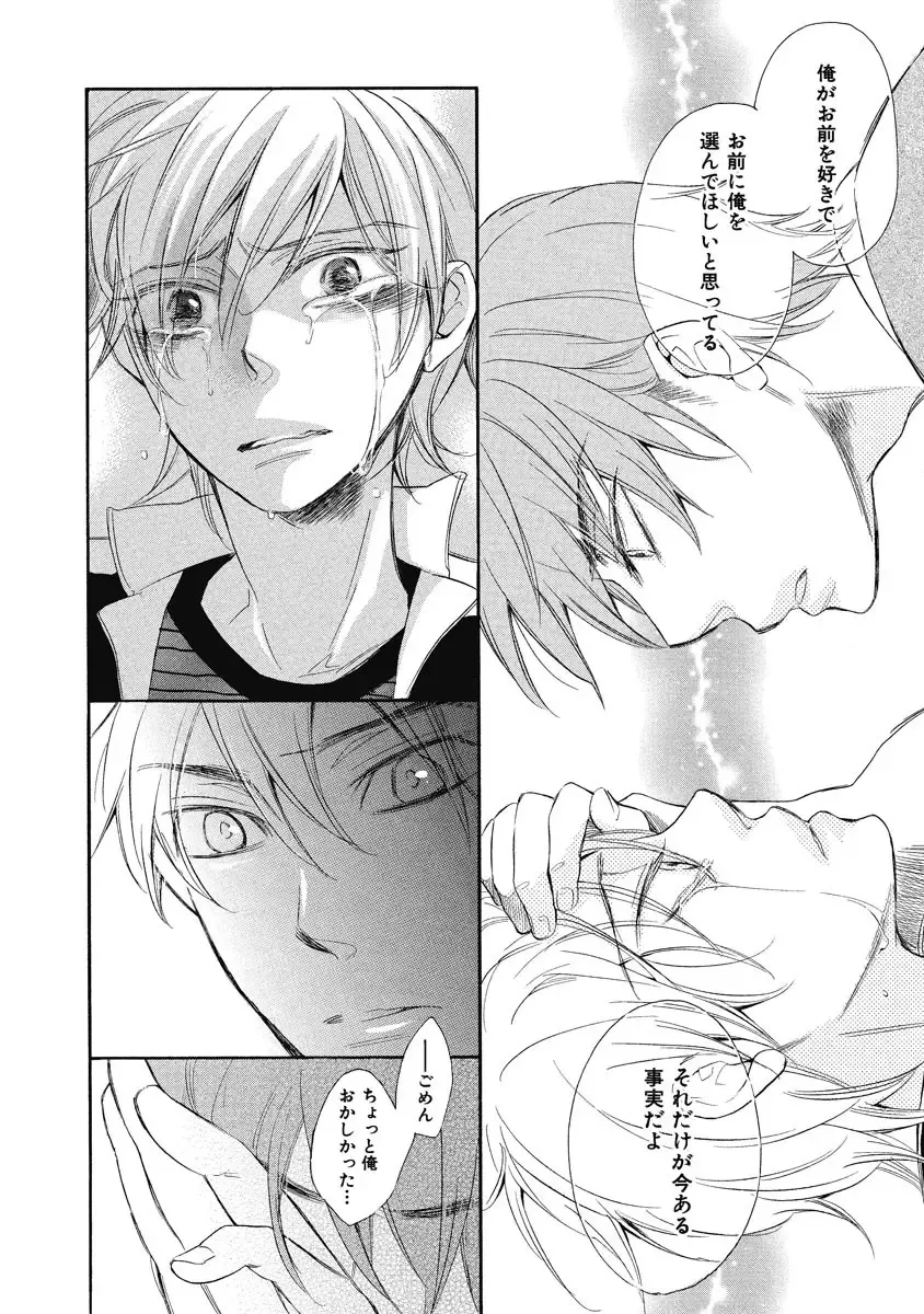 [Junko] Ouji no Kikan Fhentai - Page 160