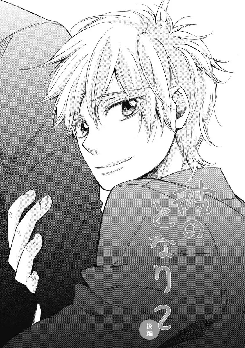 [Junko] Ouji no Kikan Fhentai - Page 163