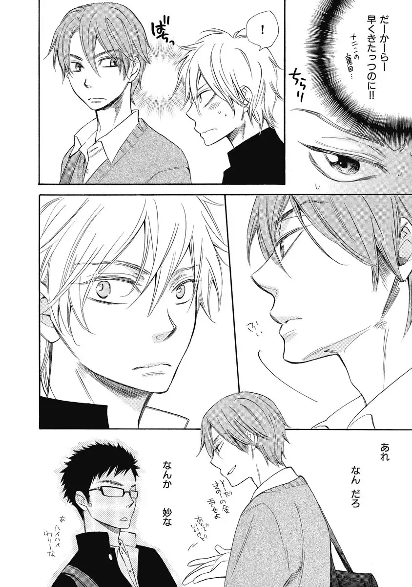 [Junko] Ouji no Kikan Fhentai - Page 166