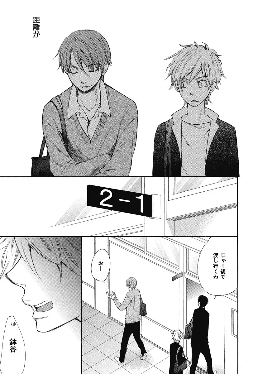 [Junko] Ouji no Kikan Fhentai - Page 167