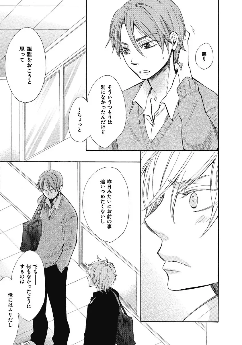 [Junko] Ouji no Kikan Fhentai - Page 169