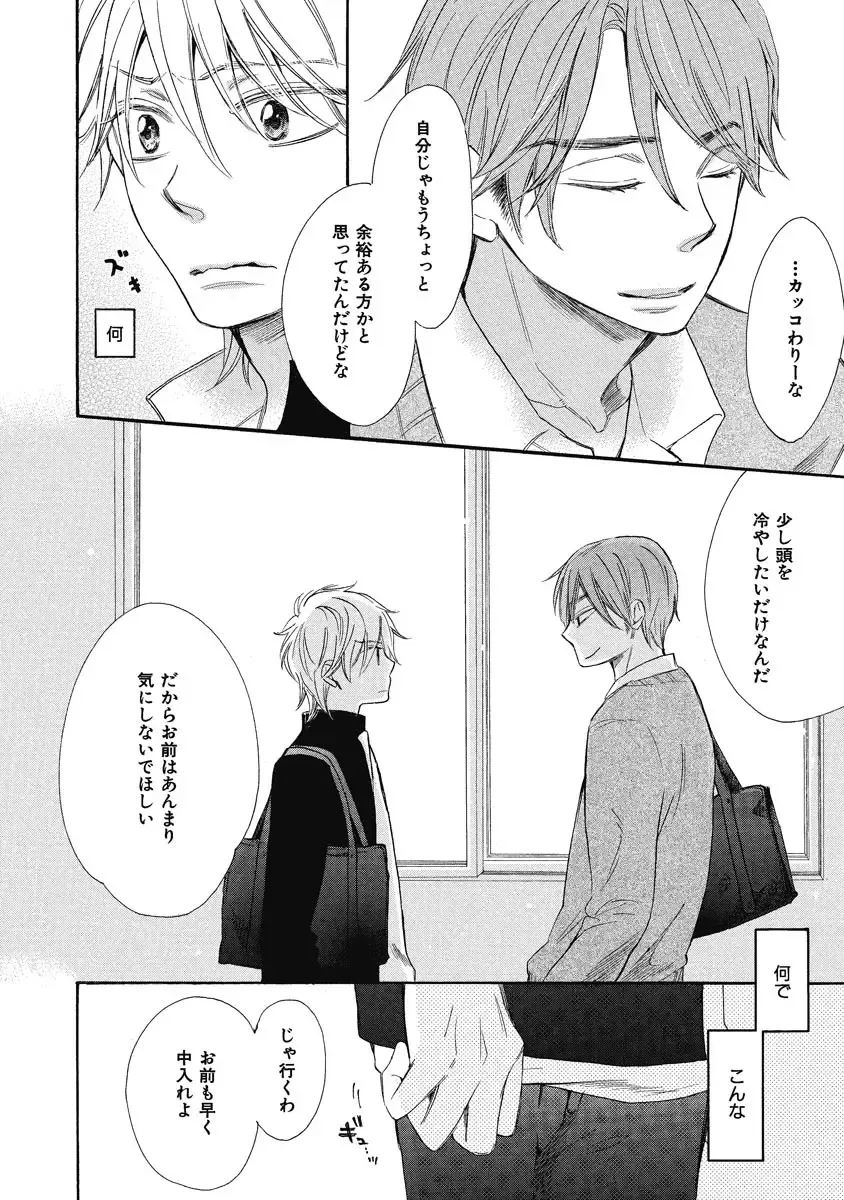 [Junko] Ouji no Kikan Fhentai - Page 170