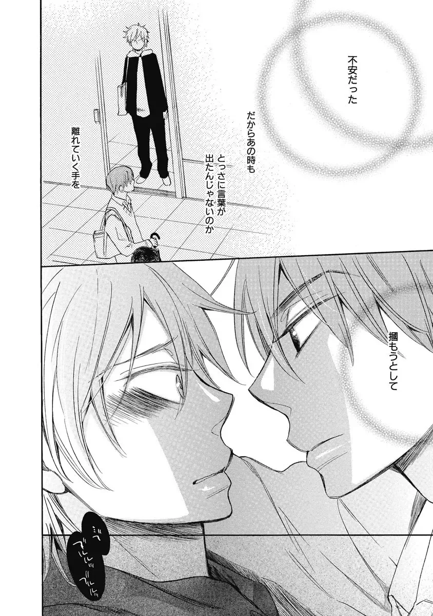 [Junko] Ouji no Kikan Fhentai - Page 182