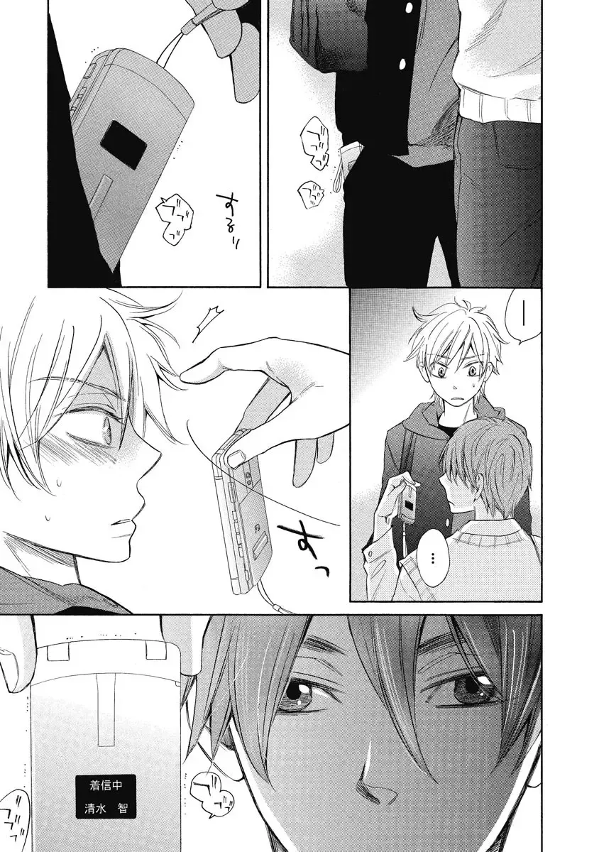 [Junko] Ouji no Kikan Fhentai - Page 183