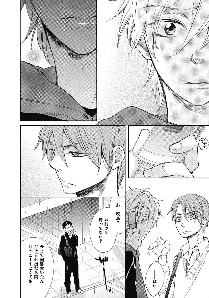 [Junko] Ouji no Kikan Fhentai - Page 184