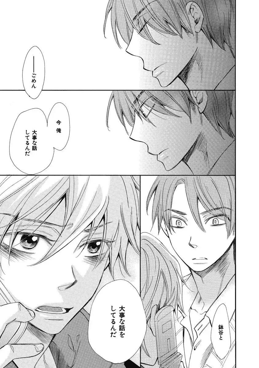 [Junko] Ouji no Kikan Fhentai - Page 185