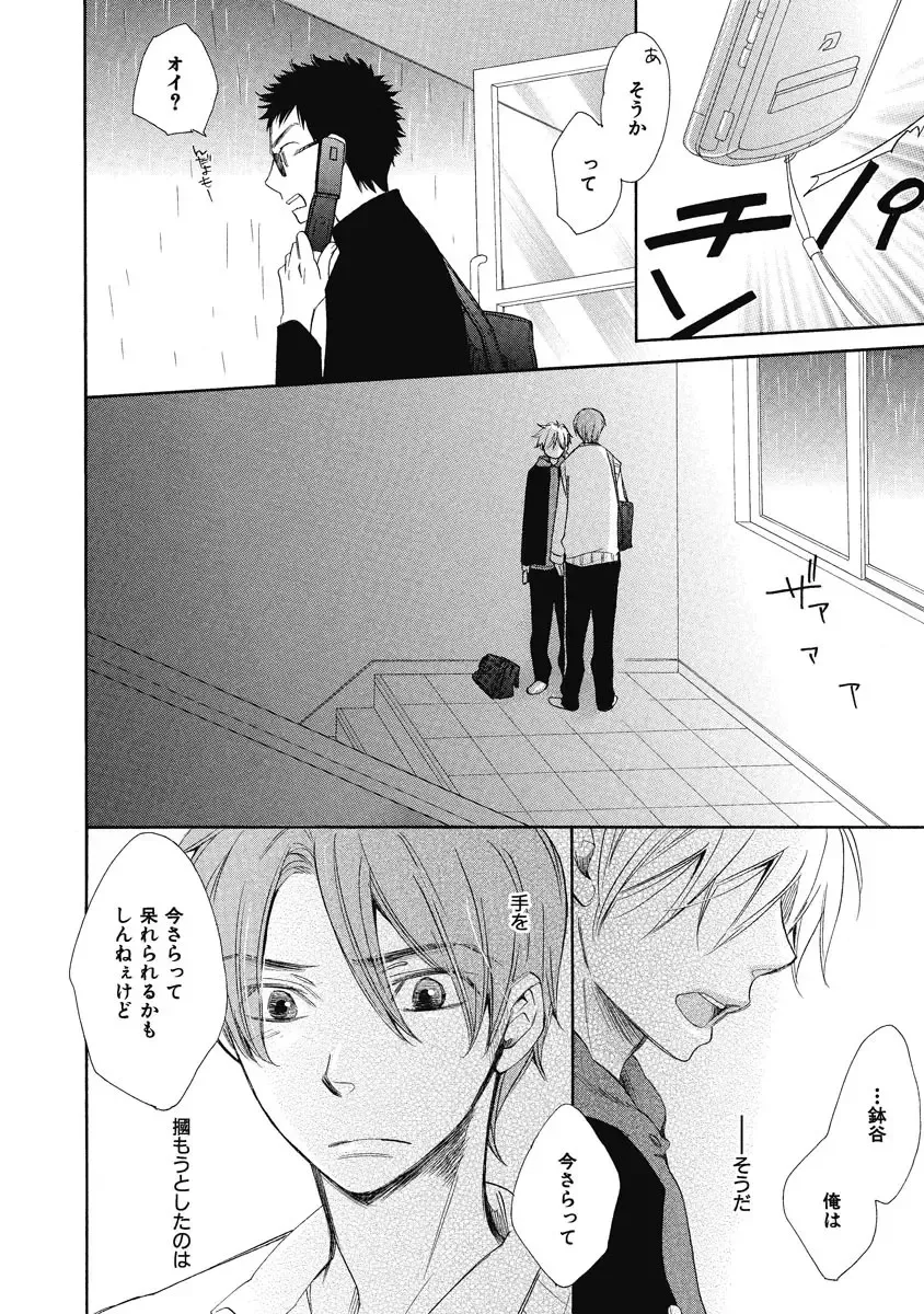 [Junko] Ouji no Kikan Fhentai - Page 186