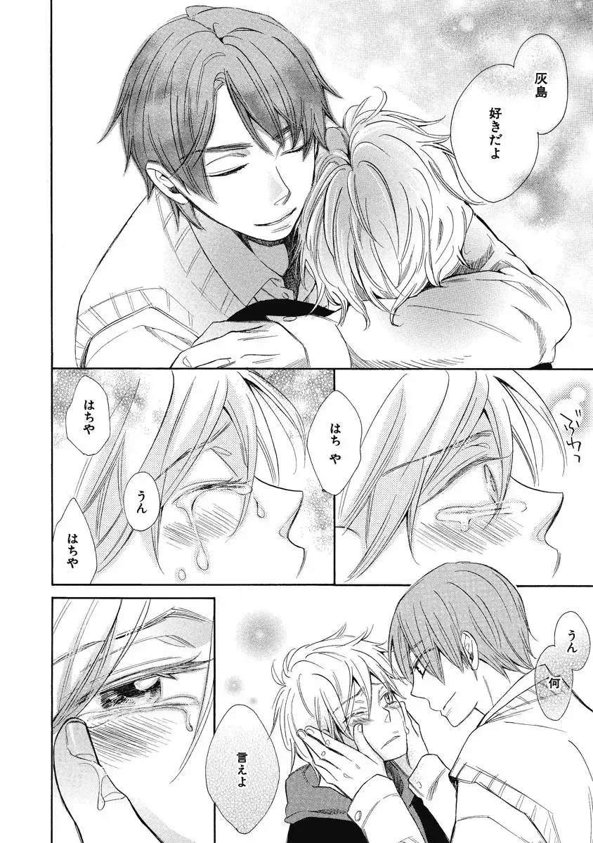 [Junko] Ouji no Kikan Fhentai - Page 188