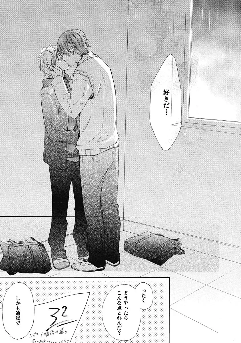 [Junko] Ouji no Kikan Fhentai - Page 189