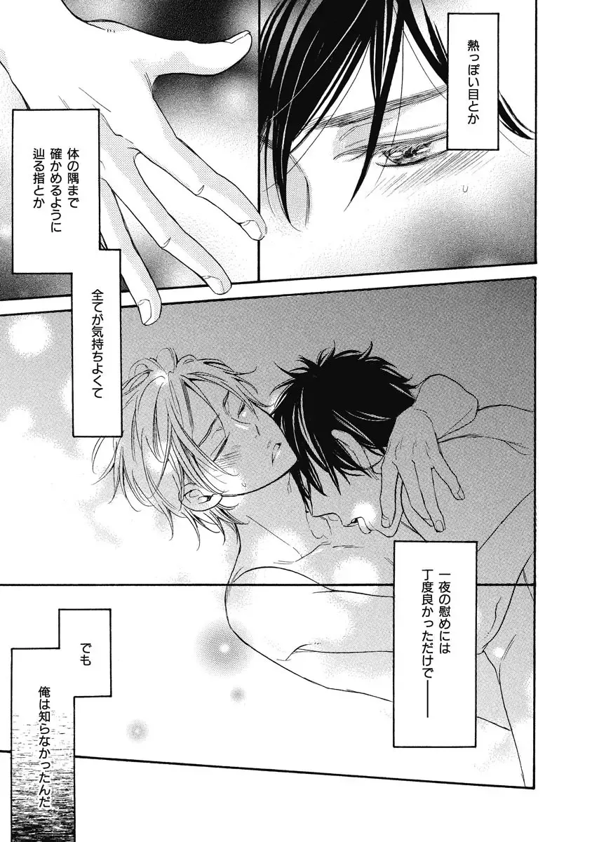 [Junko] Ouji no Kikan Fhentai - Page 23