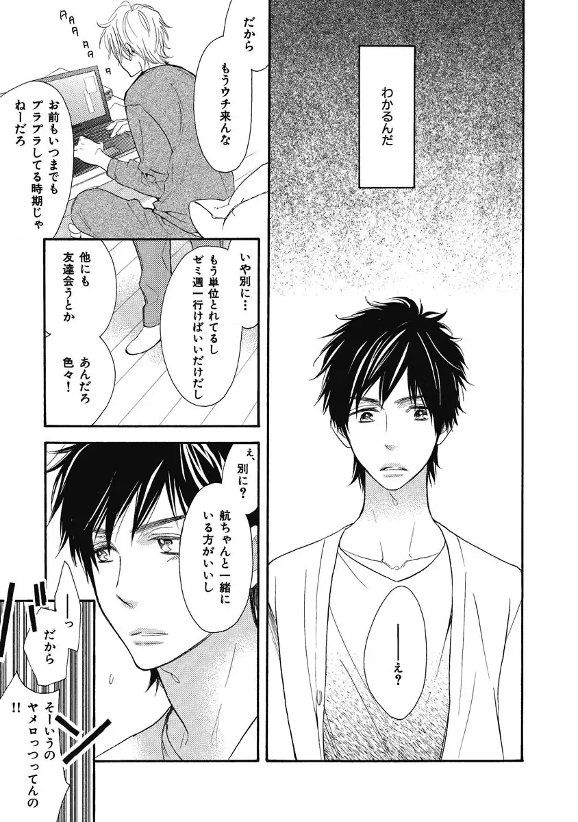 [Junko] Ouji no Kikan Fhentai - Page 35