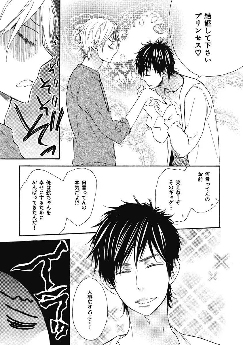 [Junko] Ouji no Kikan Fhentai - Page 43