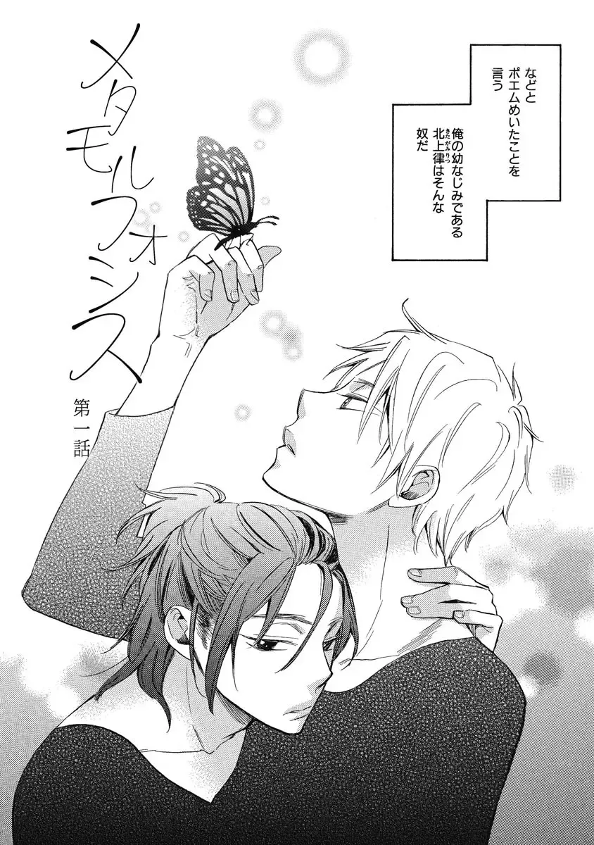 [Junko] Ouji no Kikan Fhentai - Page 46