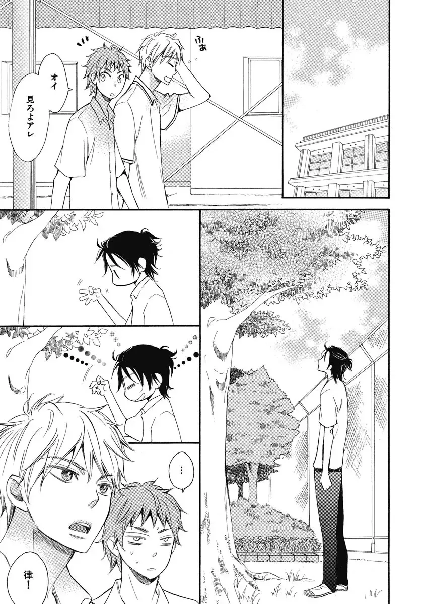 [Junko] Ouji no Kikan Fhentai - Page 47