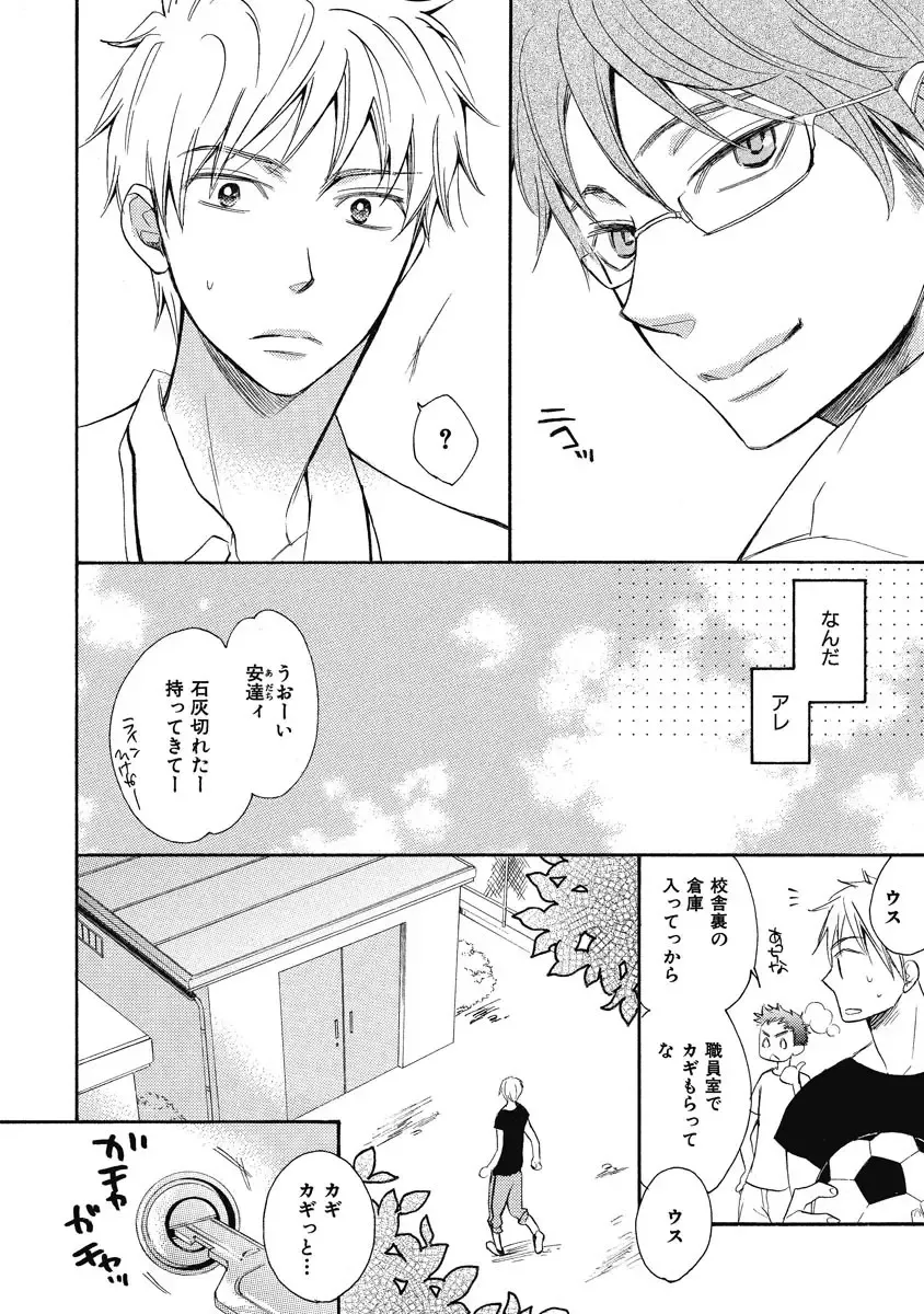 [Junko] Ouji no Kikan Fhentai - Page 50