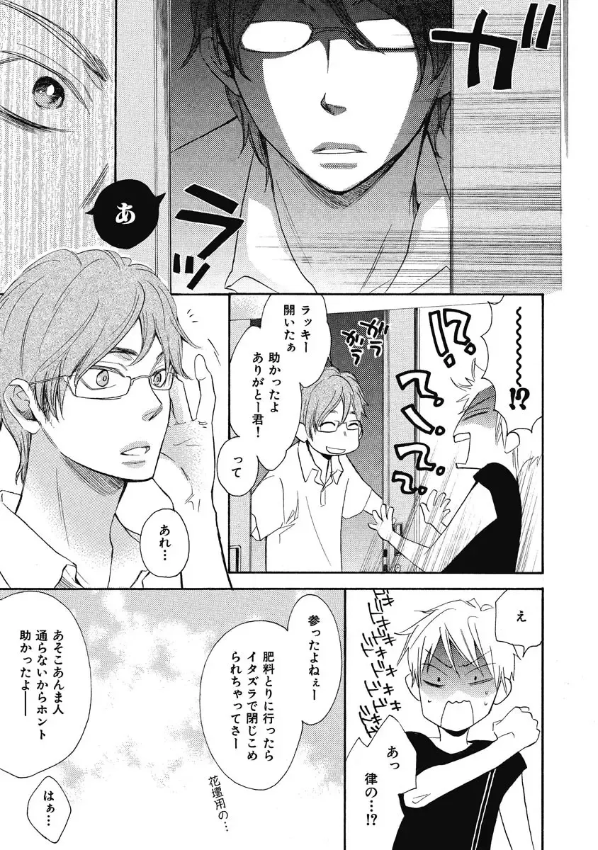 [Junko] Ouji no Kikan Fhentai - Page 51