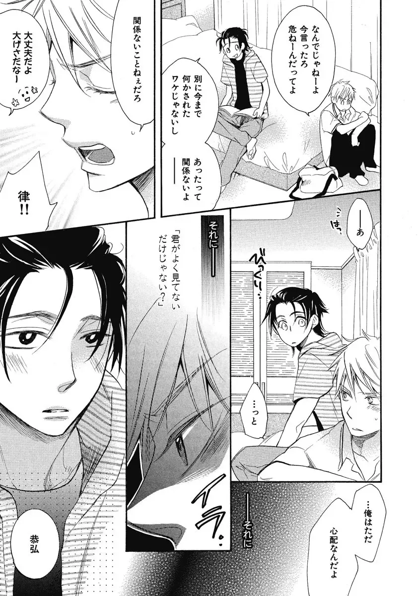 [Junko] Ouji no Kikan Fhentai - Page 55