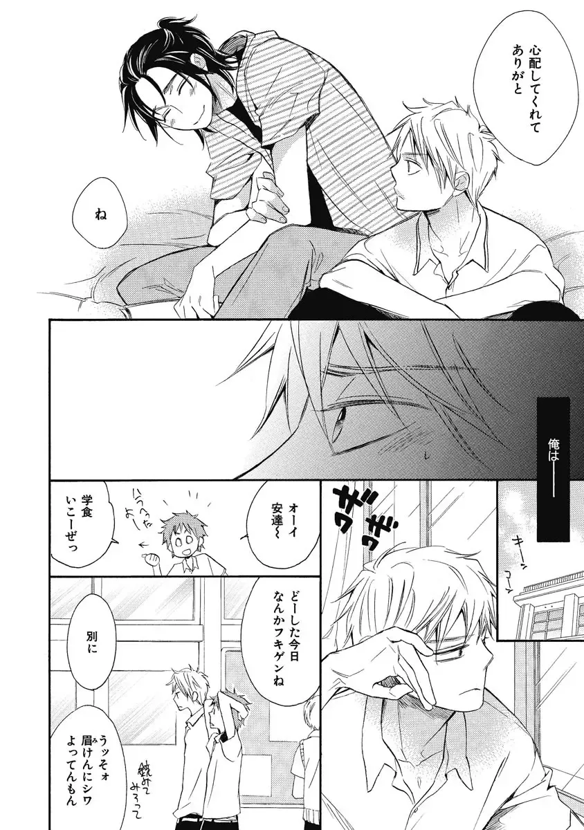 [Junko] Ouji no Kikan Fhentai - Page 56