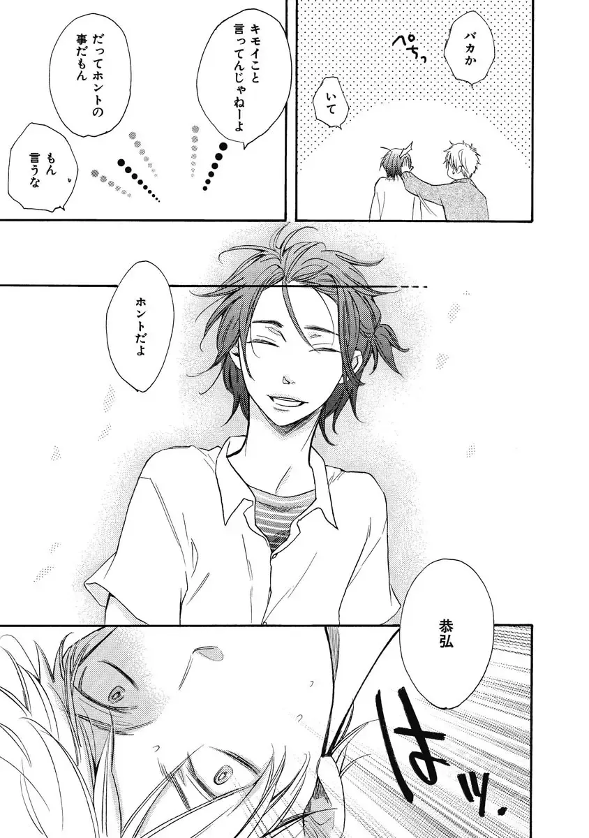 [Junko] Ouji no Kikan Fhentai - Page 69