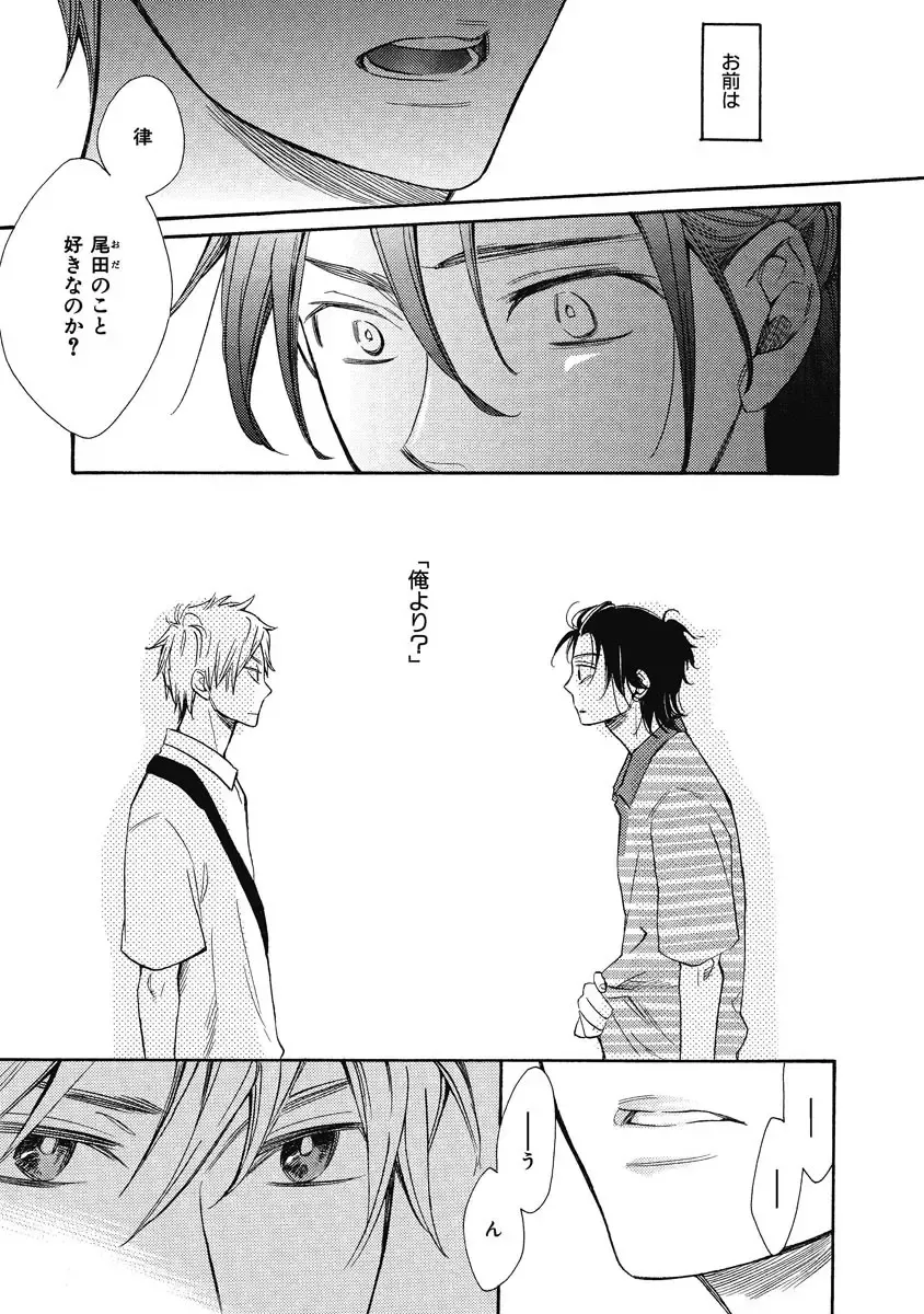 [Junko] Ouji no Kikan Fhentai - Page 79