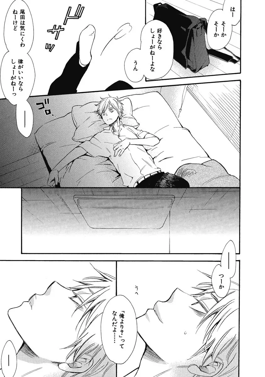 [Junko] Ouji no Kikan Fhentai - Page 81