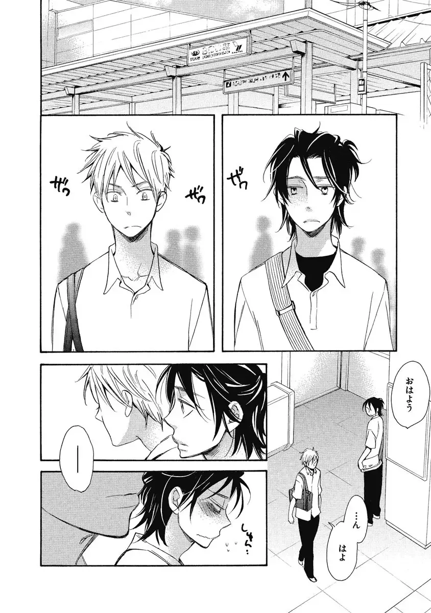 [Junko] Ouji no Kikan Fhentai - Page 84