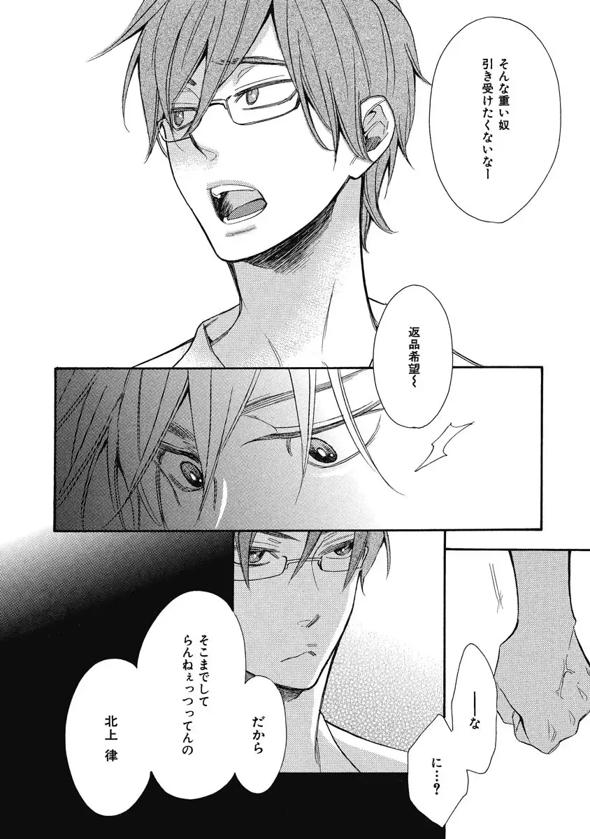 [Junko] Ouji no Kikan Fhentai - Page 98