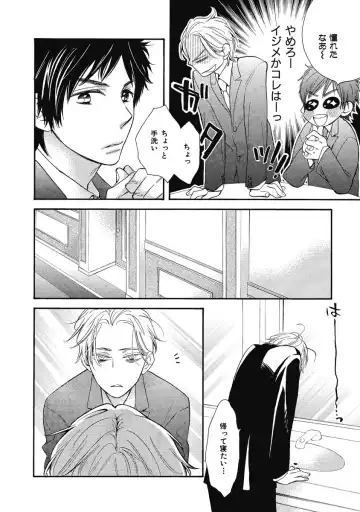 [Junko] Ouji no Kikan Fhentai - Page 10