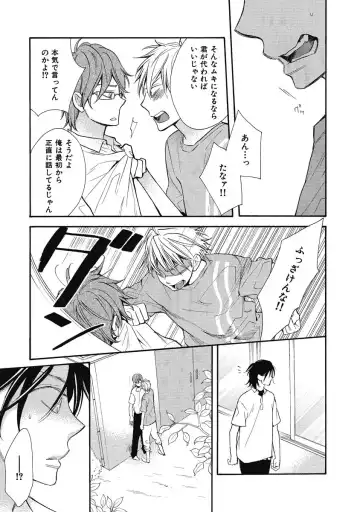 [Junko] Ouji no Kikan Fhentai - Page 101