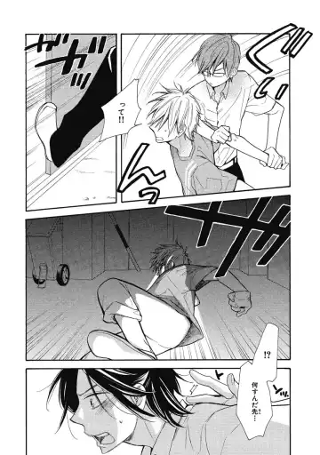 [Junko] Ouji no Kikan Fhentai - Page 105