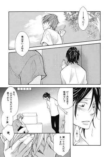 [Junko] Ouji no Kikan Fhentai - Page 107