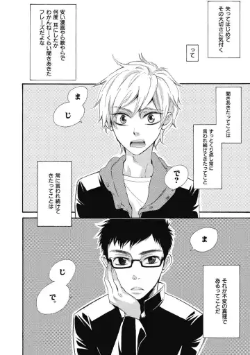 [Junko] Ouji no Kikan Fhentai - Page 116