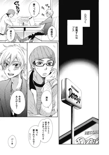 [Junko] Ouji no Kikan Fhentai - Page 127