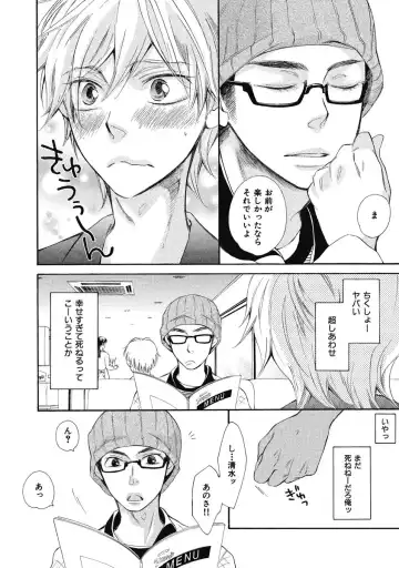 [Junko] Ouji no Kikan Fhentai - Page 128