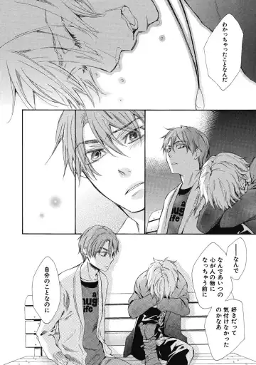 [Junko] Ouji no Kikan Fhentai - Page 134