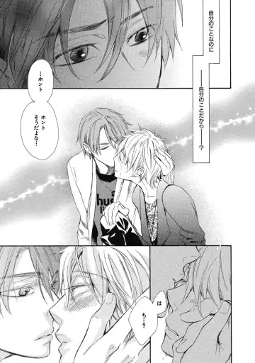 [Junko] Ouji no Kikan Fhentai - Page 135