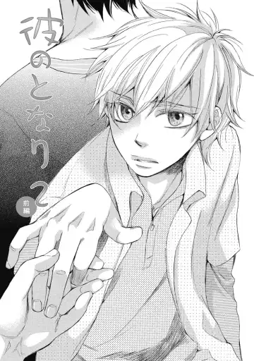 [Junko] Ouji no Kikan Fhentai - Page 141