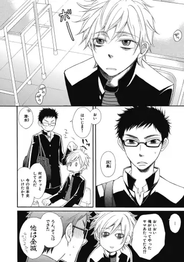 [Junko] Ouji no Kikan Fhentai - Page 142