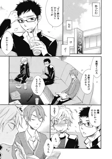 [Junko] Ouji no Kikan Fhentai - Page 147