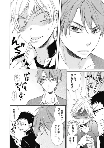 [Junko] Ouji no Kikan Fhentai - Page 148