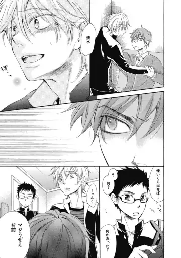 [Junko] Ouji no Kikan Fhentai - Page 153