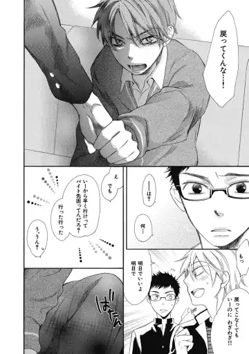 [Junko] Ouji no Kikan Fhentai - Page 154