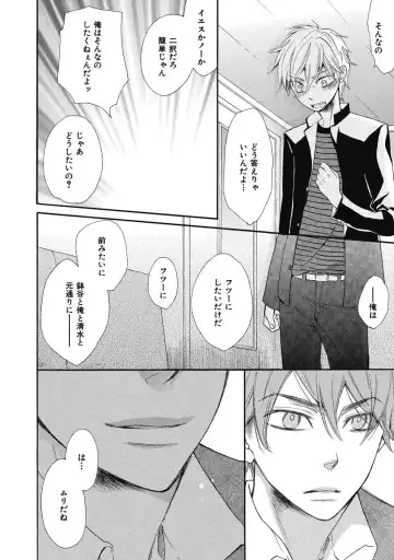 [Junko] Ouji no Kikan Fhentai - Page 156