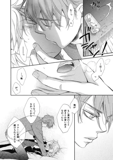 [Junko] Ouji no Kikan Fhentai - Page 158