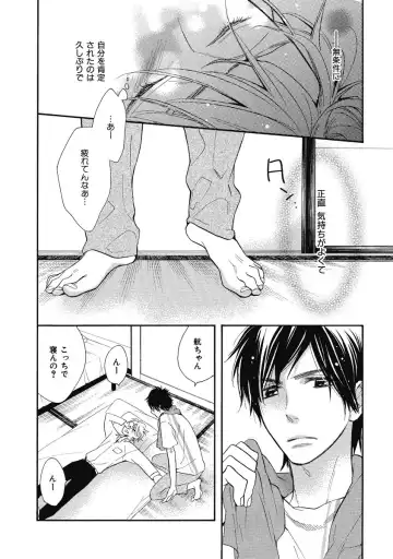 [Junko] Ouji no Kikan Fhentai - Page 16