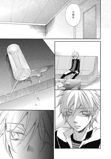 [Junko] Ouji no Kikan Fhentai - Page 161