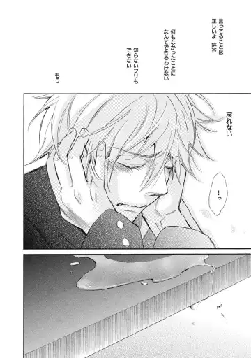 [Junko] Ouji no Kikan Fhentai - Page 162