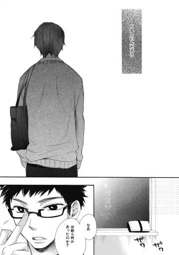 [Junko] Ouji no Kikan Fhentai - Page 171